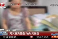 也色在线视频,揭秘网络娱乐新趋势